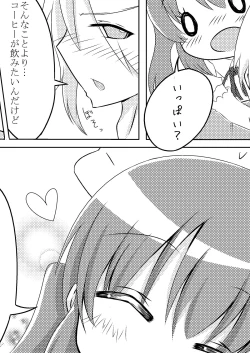 Page 18 of Anata no Maid