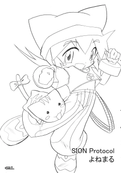 Page 14 of Manga Science 3 - Sou Nanda!