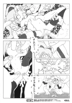 Page 41 of Manga Science 3 - Sou Nanda!