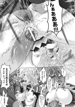 Page 135 of Fuuin no Yugami