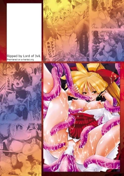 Page 169 of Fuuin no Yugami