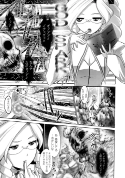 Page 43 of Fuuin no Yugami