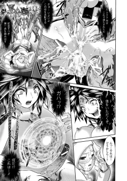 Page 59 of Fuuin no Yugami