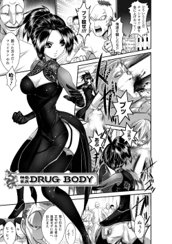 Page 97 of Fuuin no Yugami