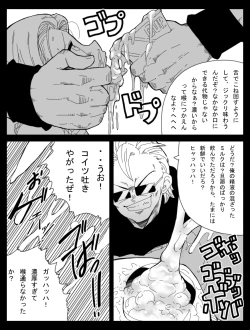 Page 15 of Dragon Road 10