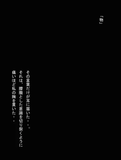 Page 23 of Dragon Road 10