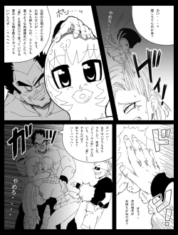 Page 24 of Dragon Road 10