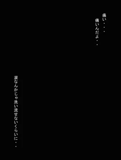 Page 25 of Dragon Road 10