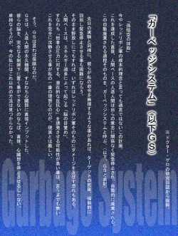 Page 4 of Dragon Road 10