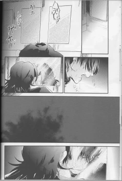 Page 14 of Logic Error