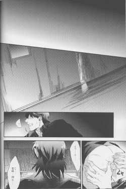 Page 16 of Logic Error