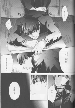 Page 17 of Logic Error