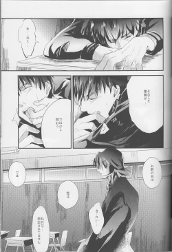 Page 19 of Logic Error