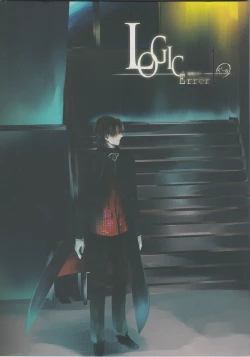 Page 1 of Logic Error