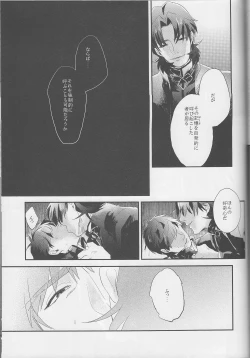 Page 21 of Logic Error