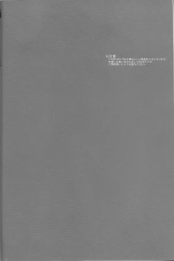 Page 2 of Logic Error