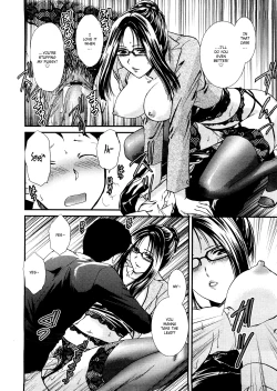 Page 16 of Seme Ane Ch.9