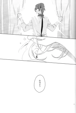 Page 21 of Dream Life Love Forever