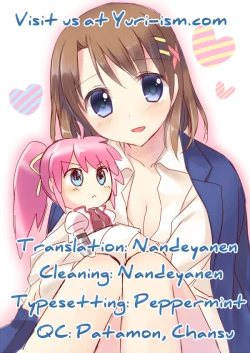 Page 23 of My Prince 2