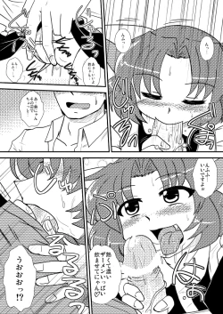 Page 6 of Nekomimi Kanban Musume ga Yokkyuu Fuman no You desu