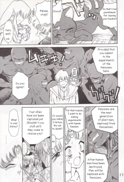 Page 118 of GOLD EXPERIENCE