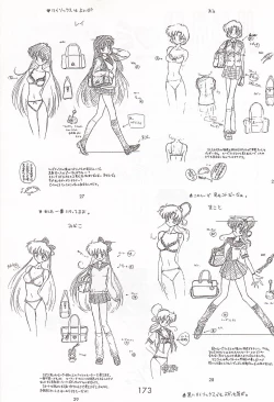 Page 172 of GOLD EXPERIENCE