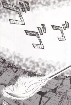 Page 74 of GOLD EXPERIENCE