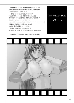 Page 51 of Kuusou Zikken Vol. 3