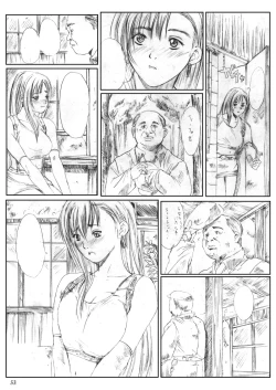 Page 52 of Kuusou Zikken Vol. 3