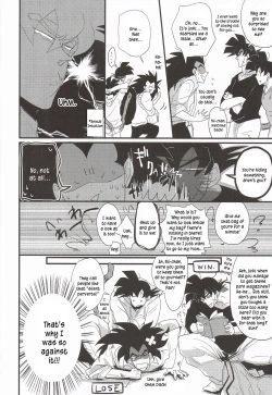 Page 6 of Ikenai Mousou Shichau Desho