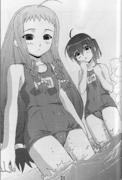 Page 20 of Yue to Okojo to Himitsu no Kotoba