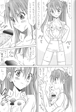 Page 20 of ASUKA FAN vol.6