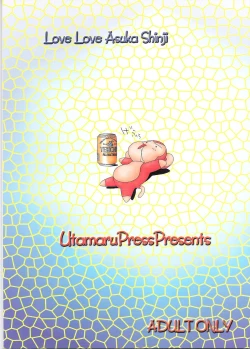 Page 36 of ASUKA FAN vol.6