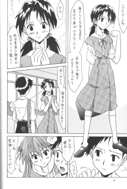 Page 5 of ASUKA FAN vol.6