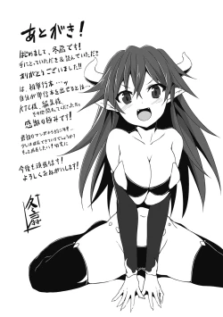 Page 157 of Mou Ochiru shika nai