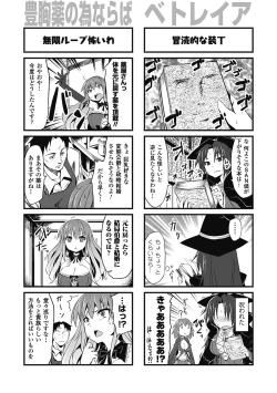 Page 159 of Mou Ochiru shika nai