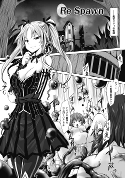 Page 97 of Mou Ochiru shika nai