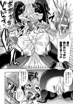 Page 148 of "Terpsichore"