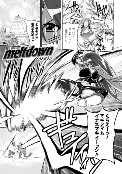 Page 169 of "Terpsichore"