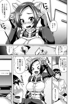 Page 27 of "Terpsichore"