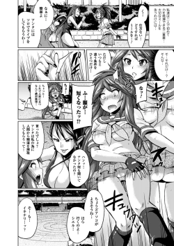 Page 96 of "Terpsichore"