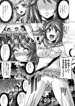 Page 97 of "Terpsichore"