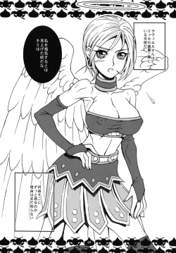 Page 22 of Ruida-san ga Arawareta! Raviel ga Arawareta!