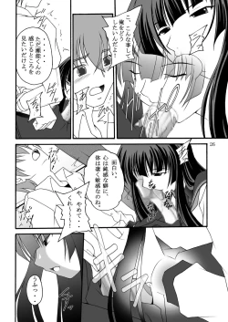 Page 19 of Ore wa Otoko da-