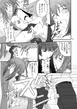 Page 27 of Ore wa Otoko da-