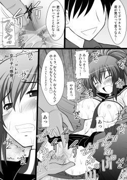 Page 3 of Ore wa Otoko da-