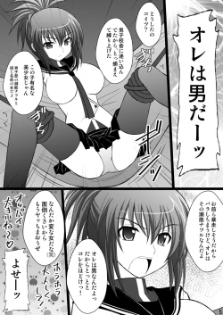 Page 44 of Ore wa Otoko da-