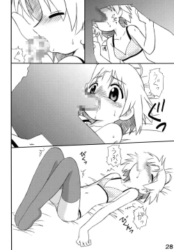 Page 27 of Shitteru kuse ni ! Vol. 38