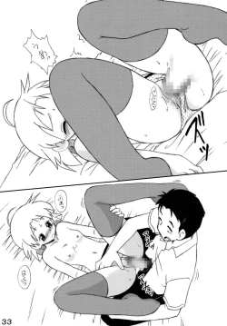 Page 32 of Shitteru kuse ni ! Vol. 38