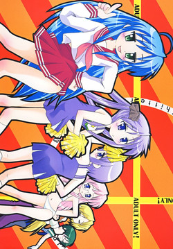 Download Shitteru kuse ni ! Vol. 38